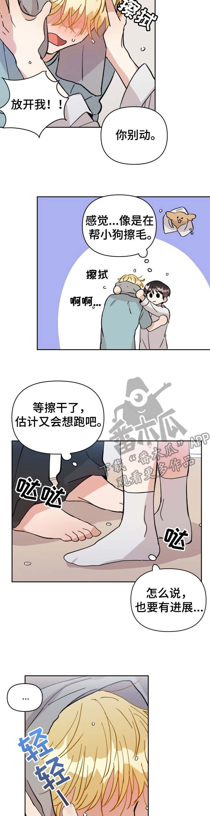 第17章：主动