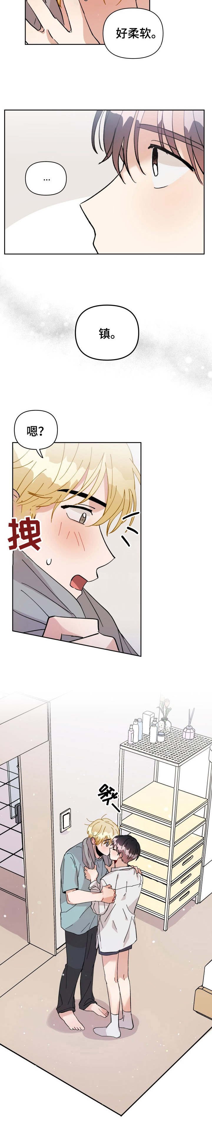 第17章：主动