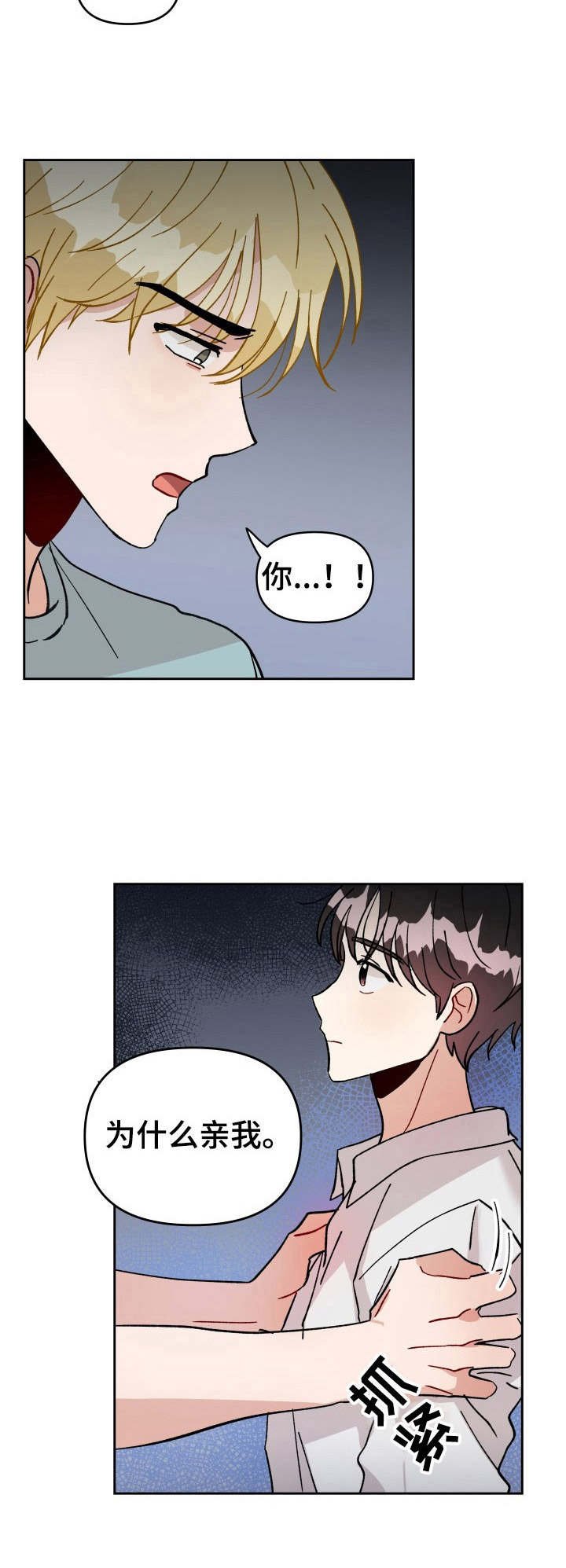第18章：推开