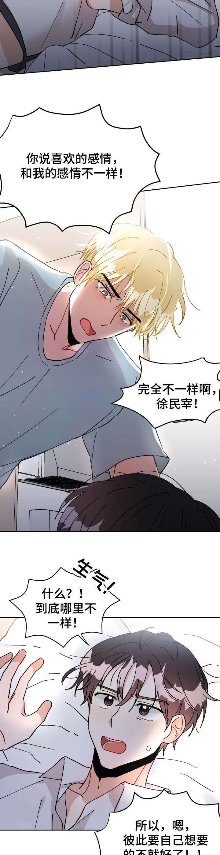 第18章：推开