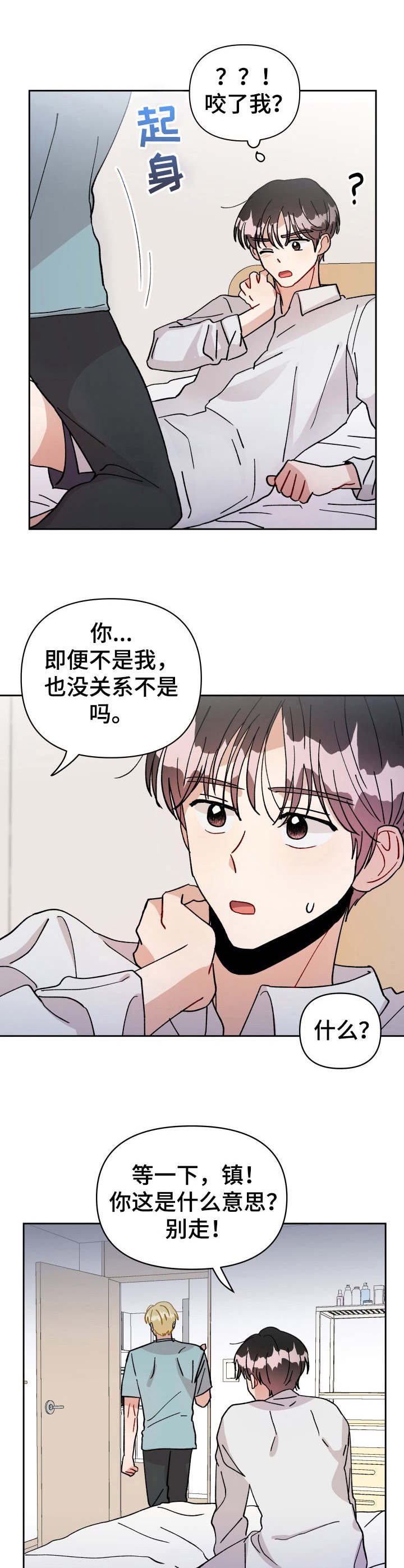 第18章：推开