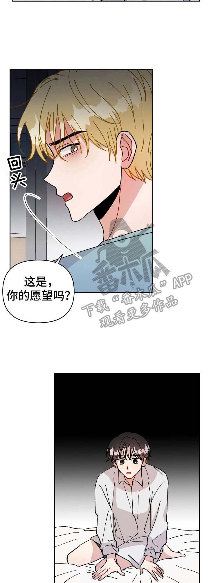 第18章：推开