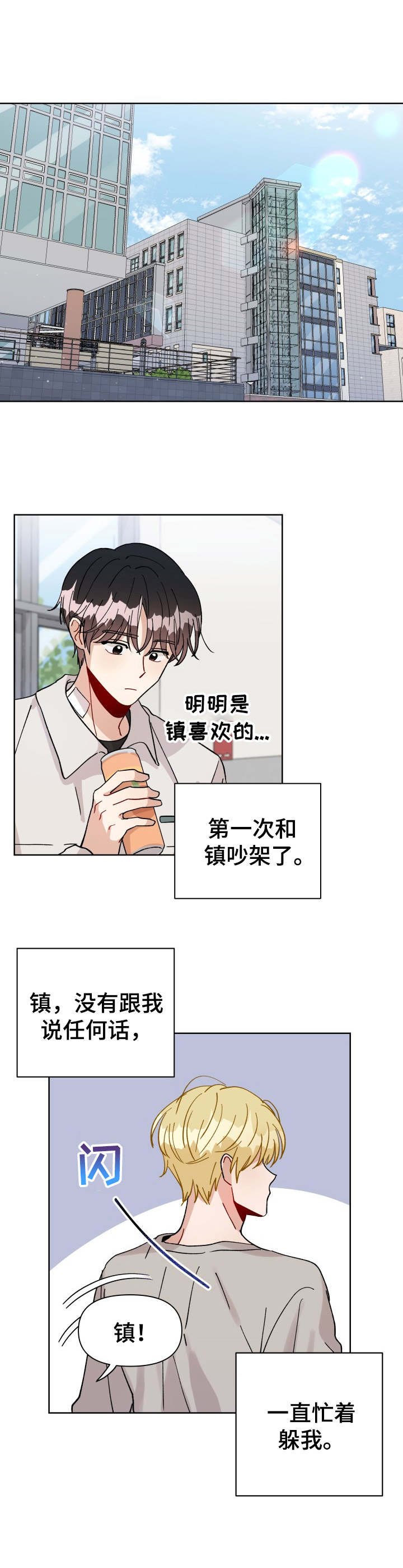第18章：推开