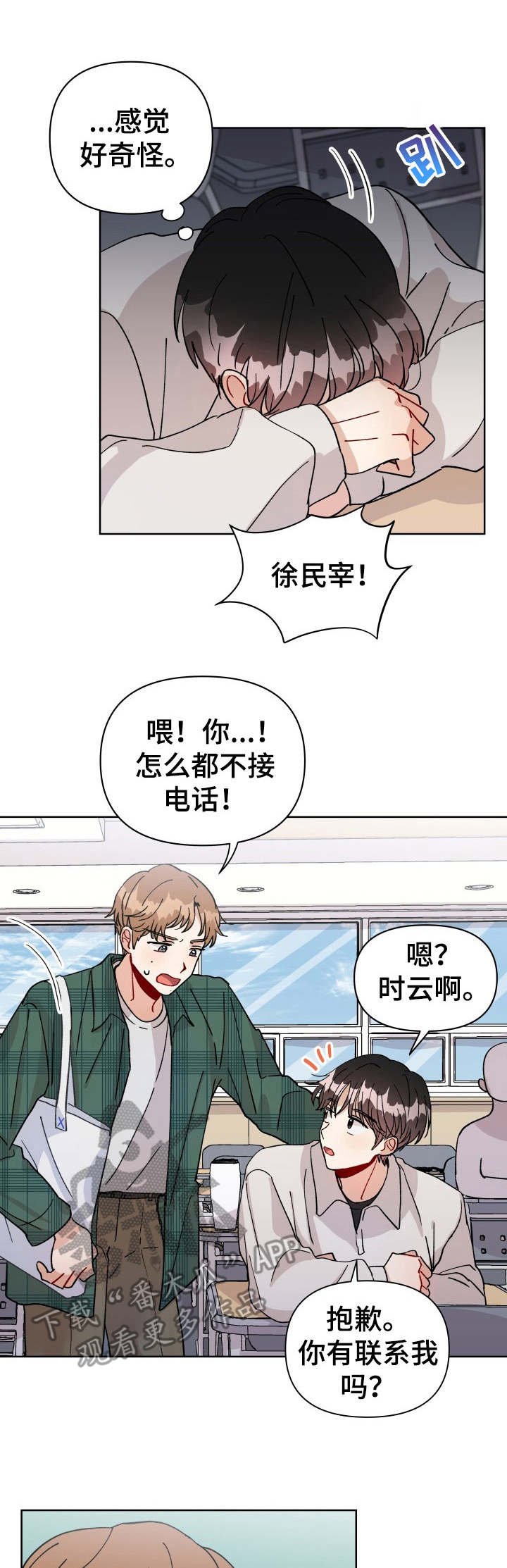 第19章：匿名论坛