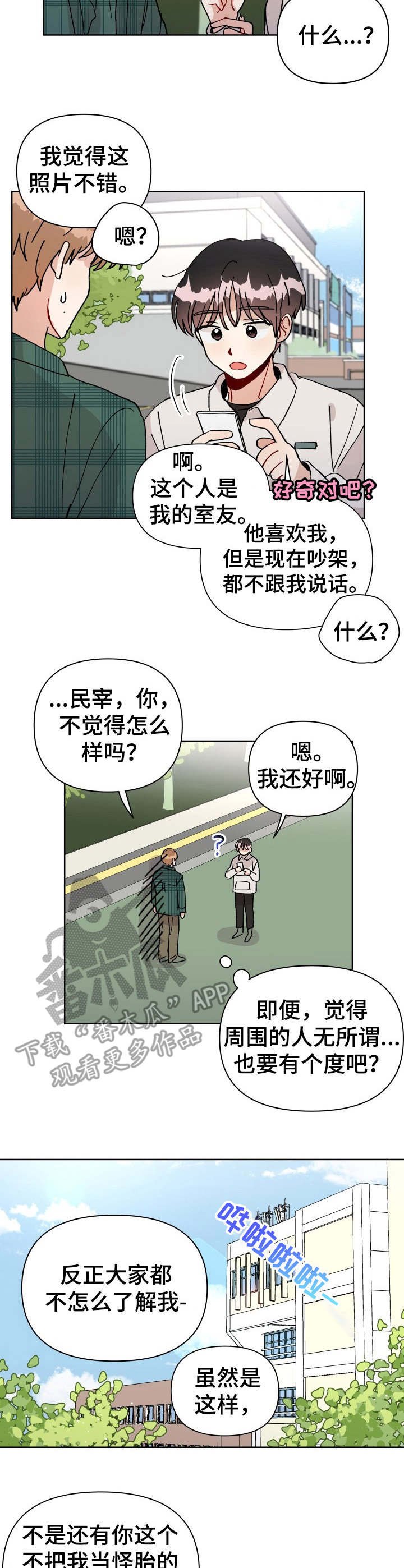第19章：匿名论坛