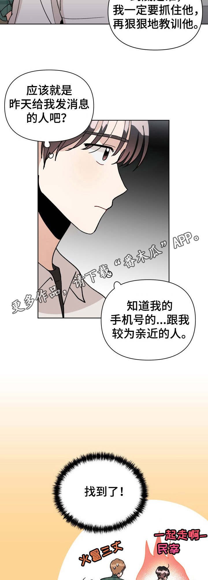 第19章：匿名论坛