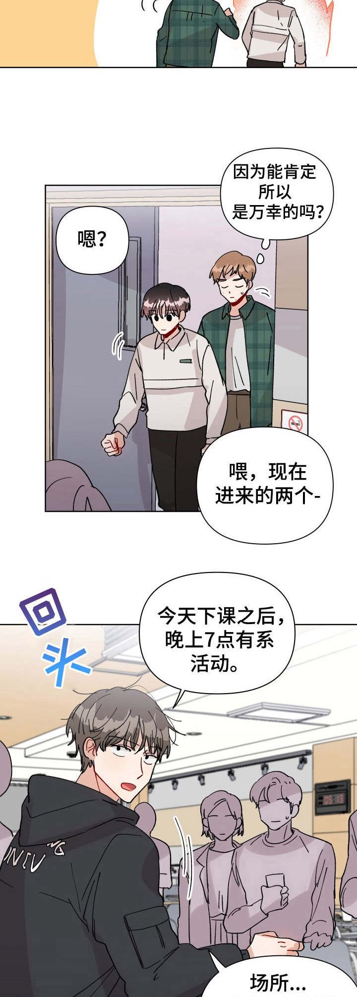 第19章：匿名论坛