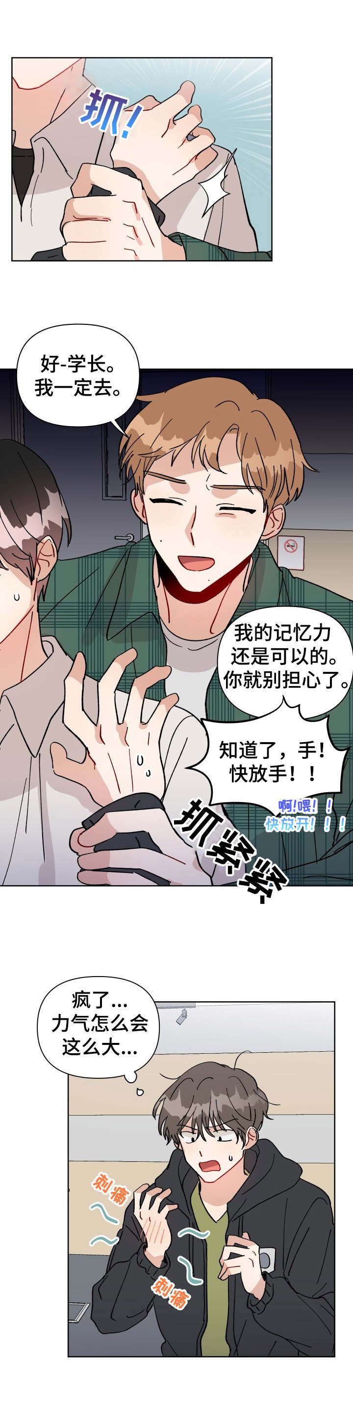 第19章：匿名论坛