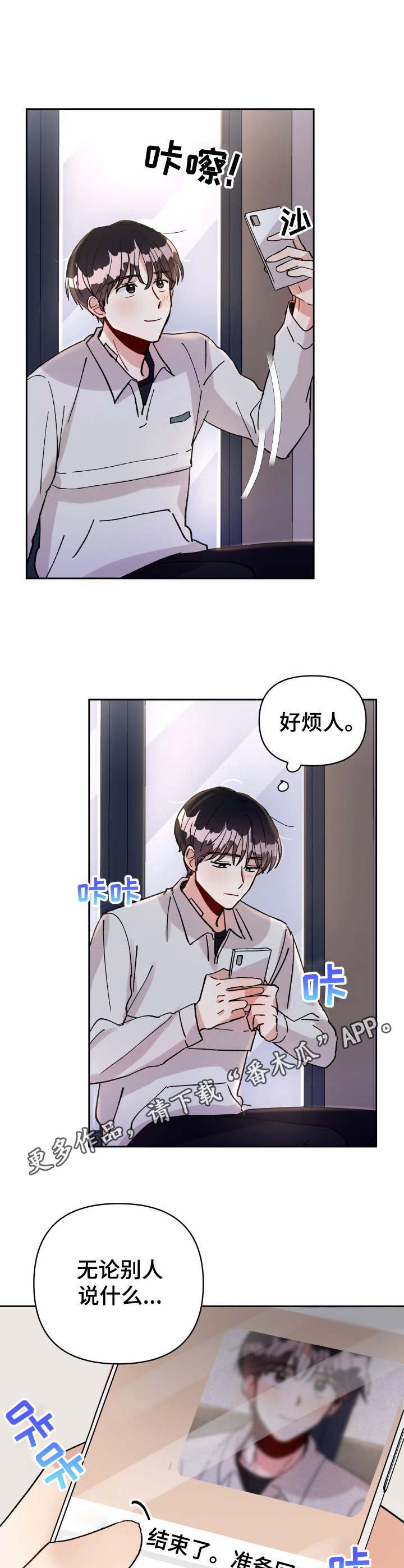 第21章：酒后吐真言