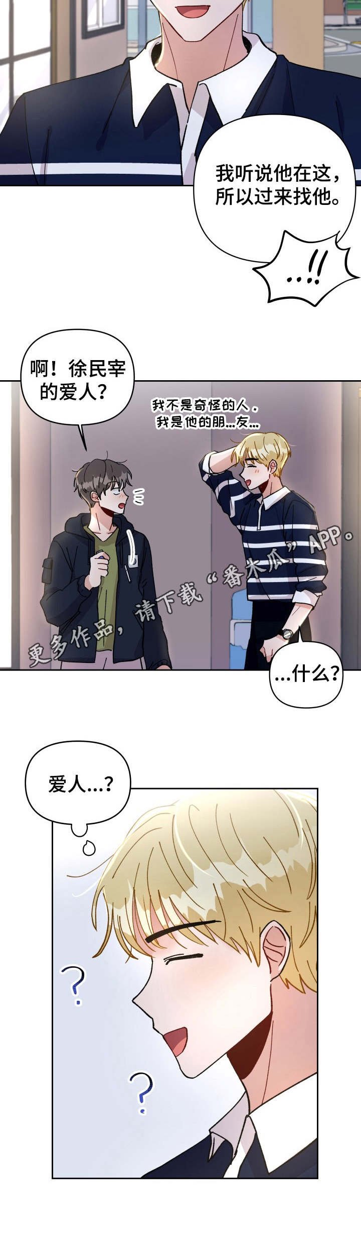 第22章：接人