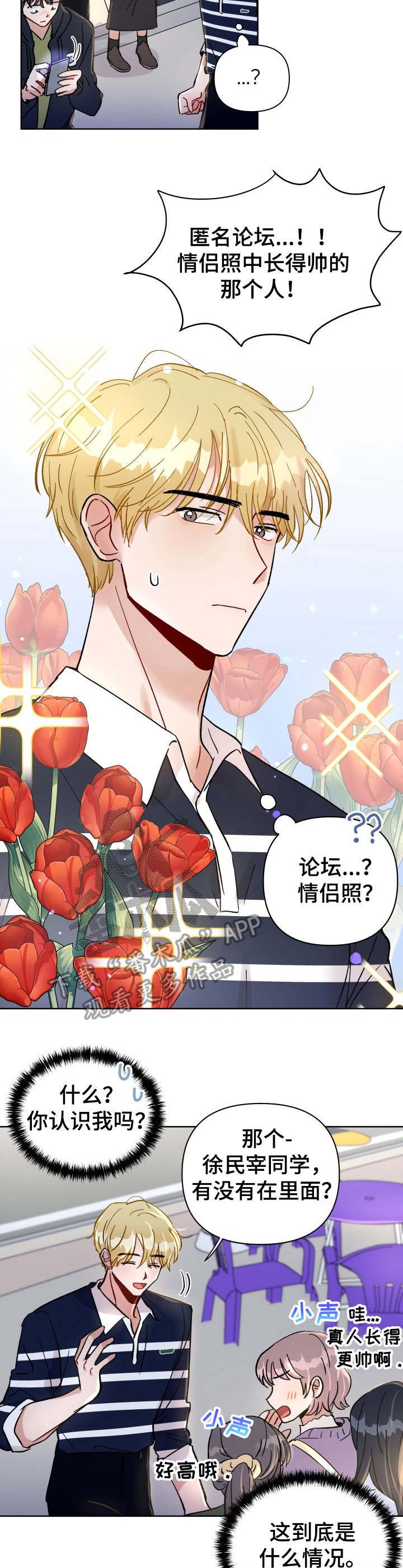第22章：接人