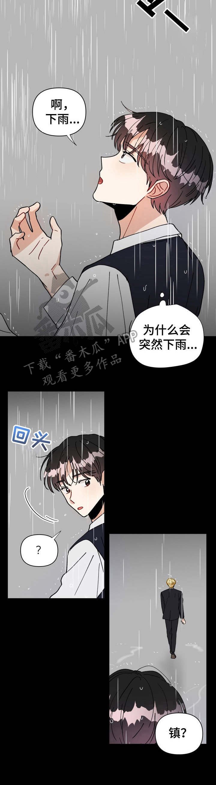 第28章：梦