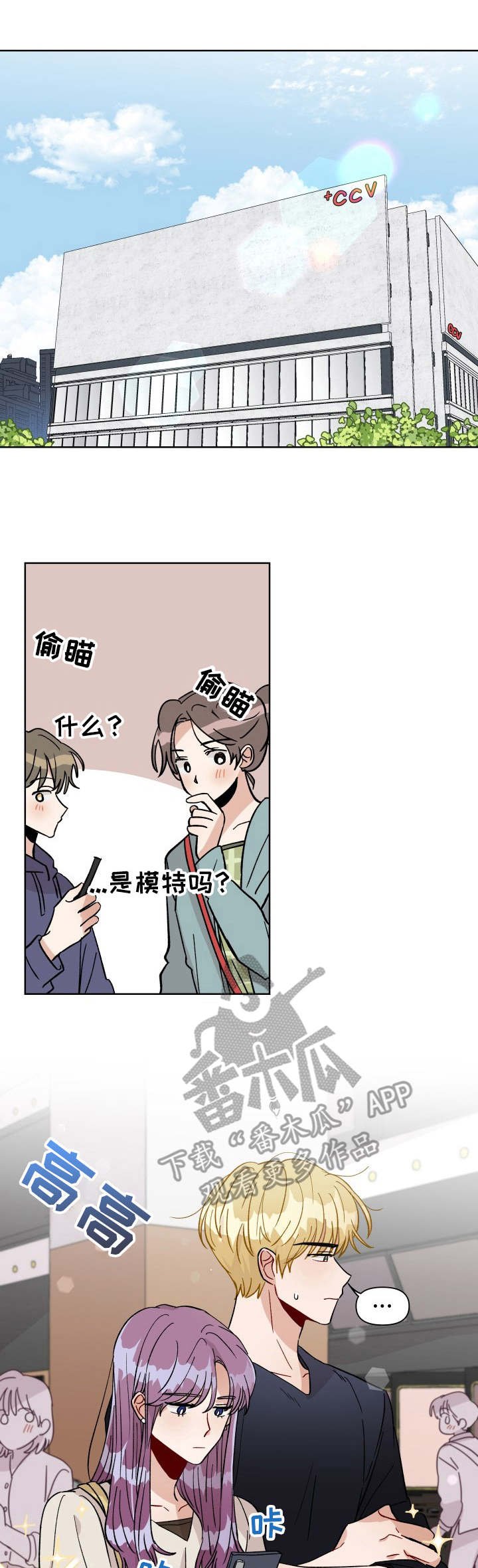 第32章：隔阂
