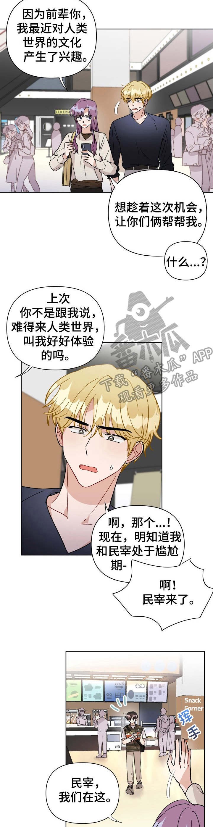 第32章：隔阂