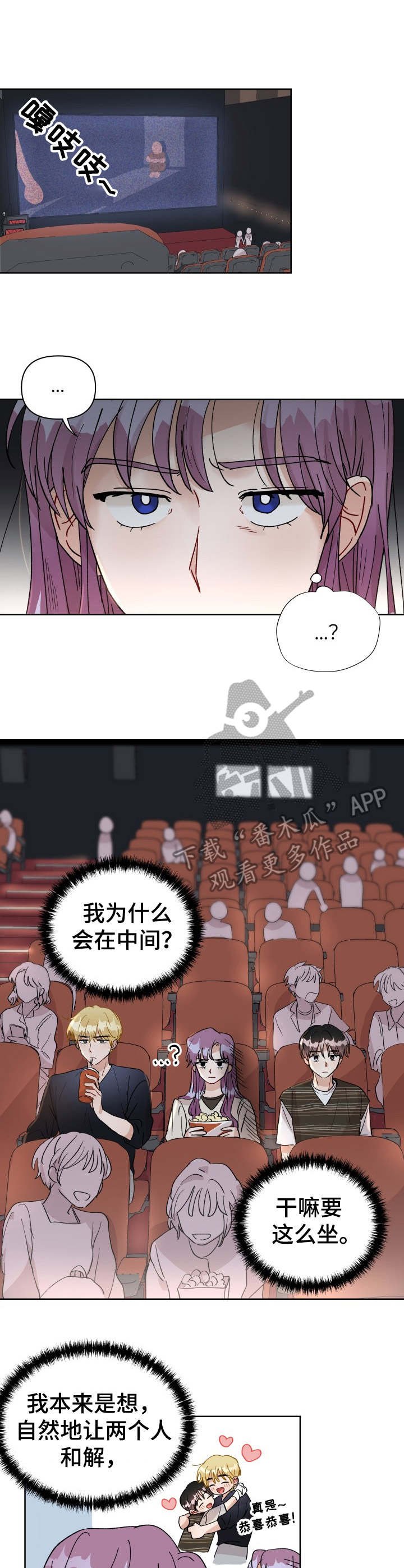第32章：隔阂