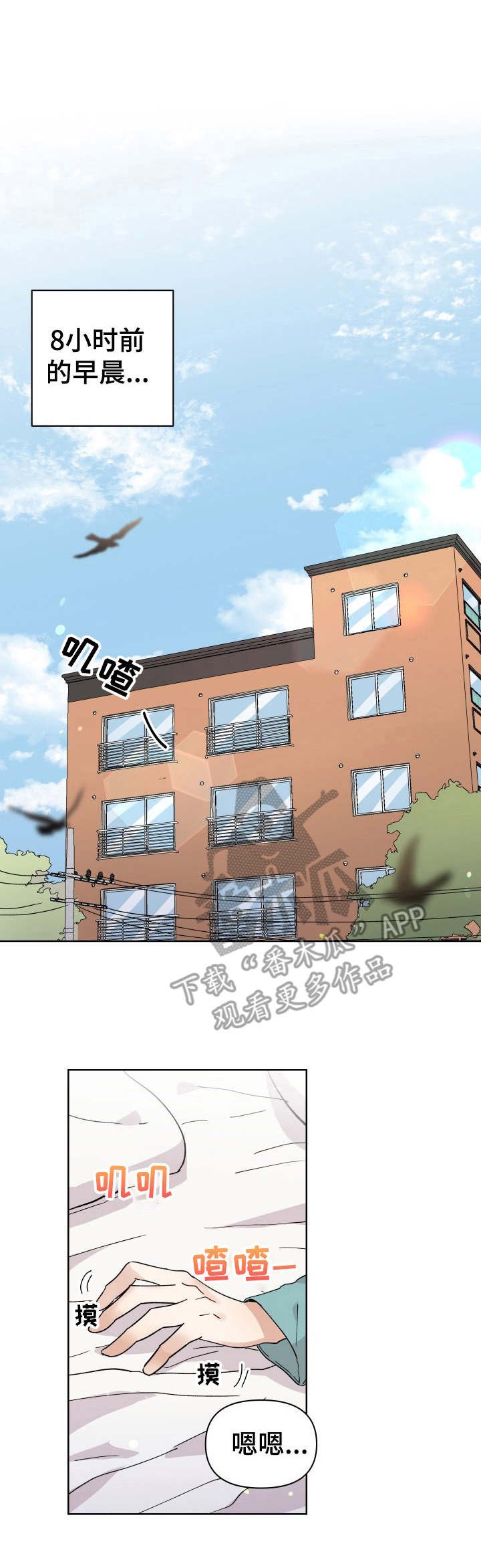 第34章：不再克制