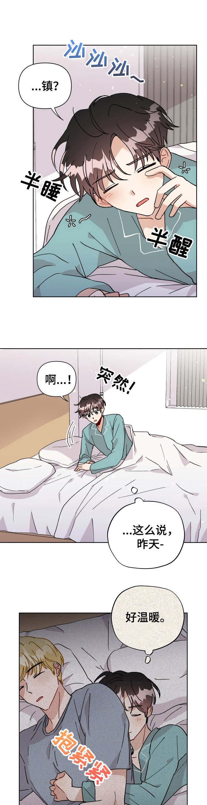 第34章：不再克制