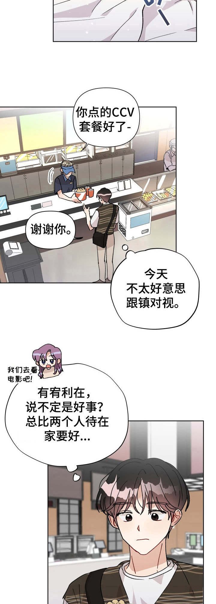 第34章：不再克制