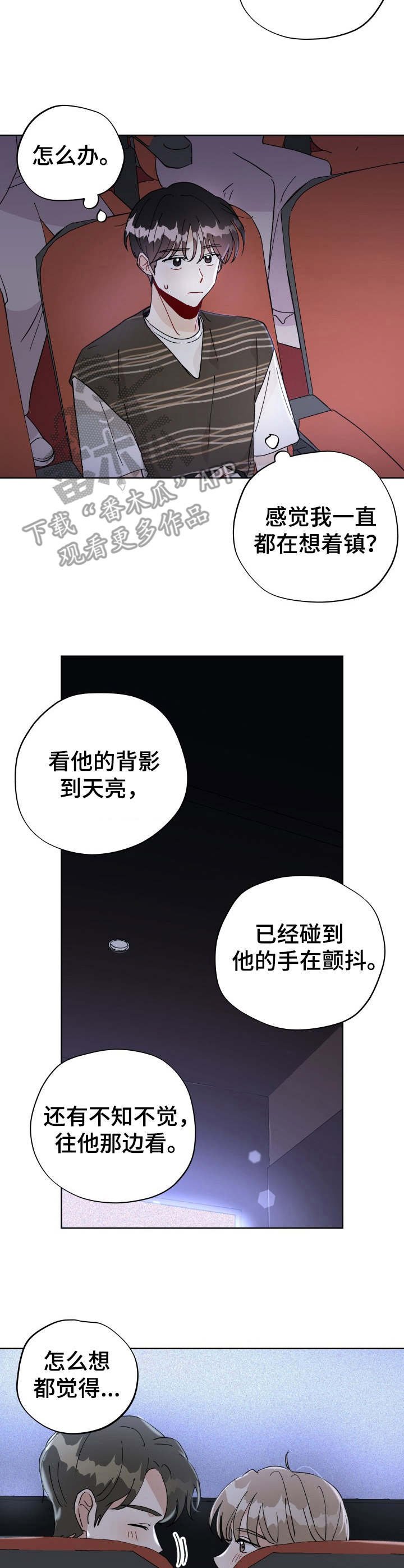 第34章：不再克制