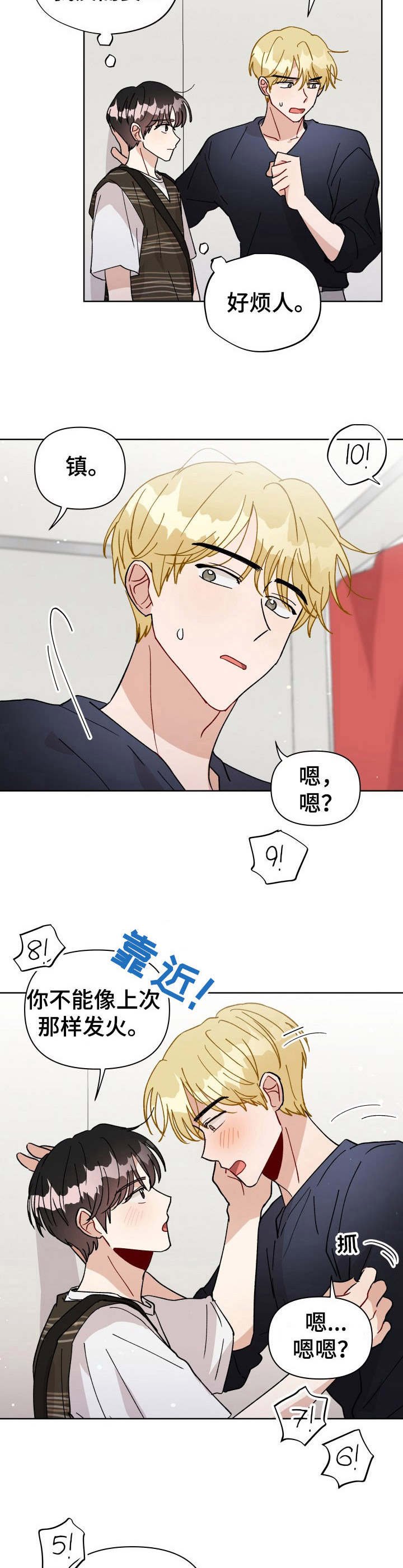 第34章：不再克制