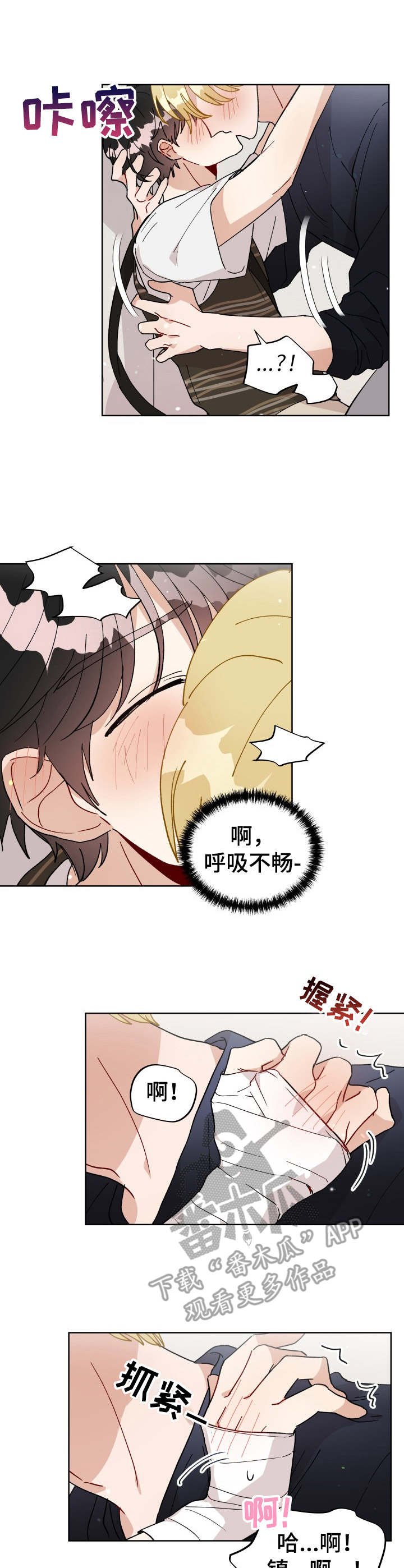 第35章：和好