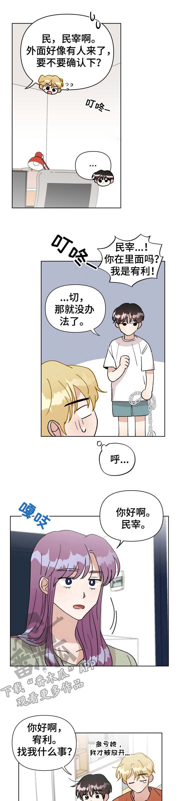 第36章： 大海