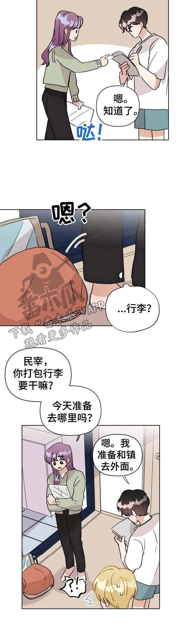 第36章： 大海