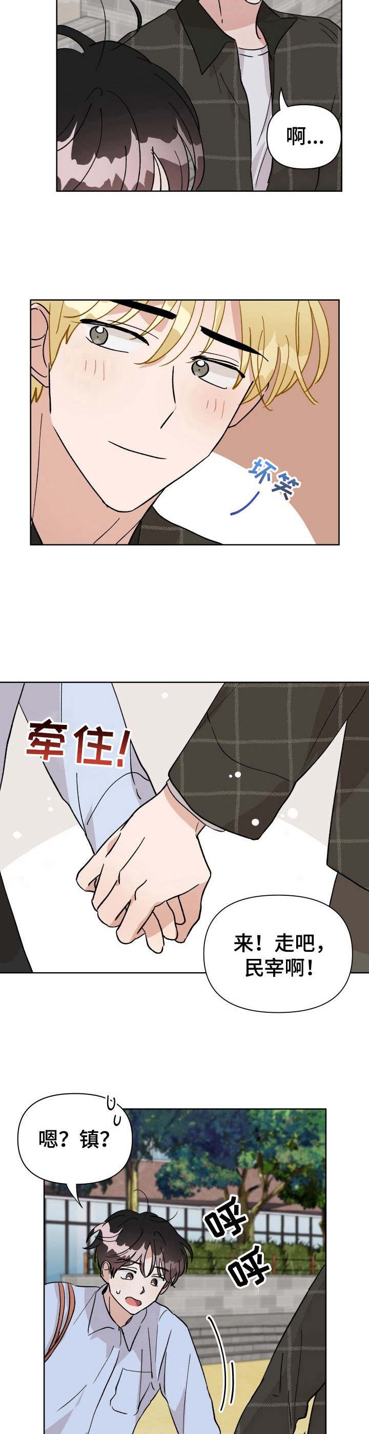 第36章： 大海