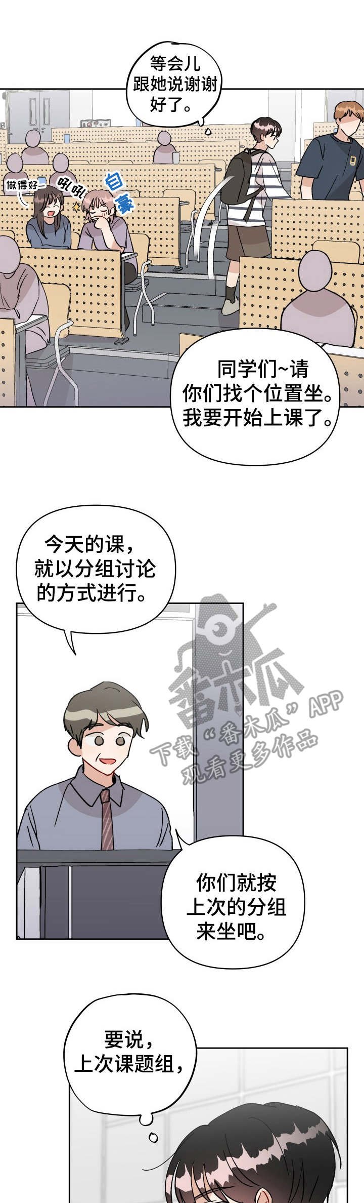 第39章：幕后之人