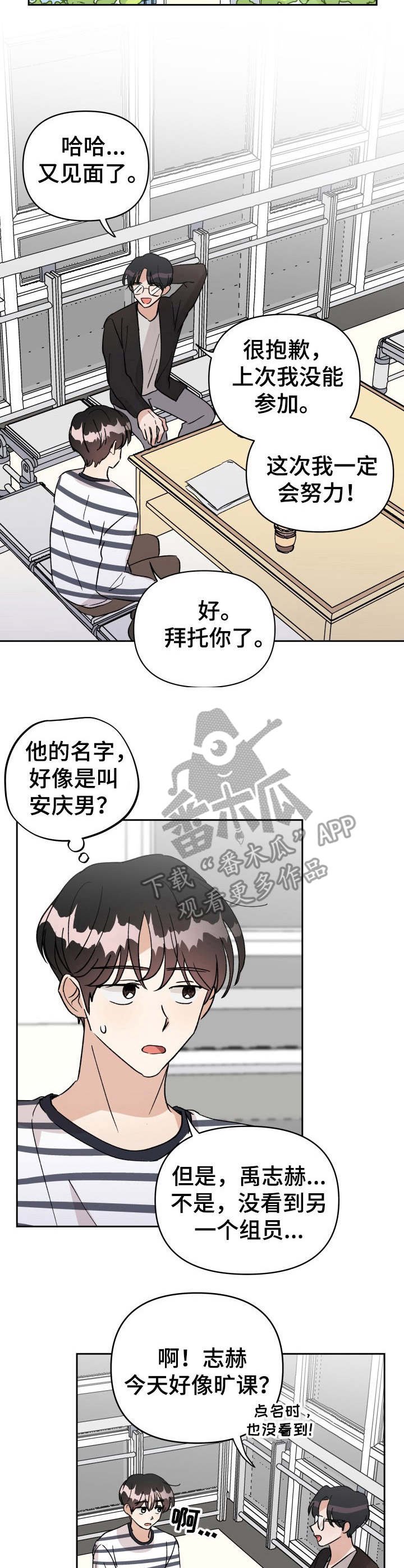 第39章：幕后之人