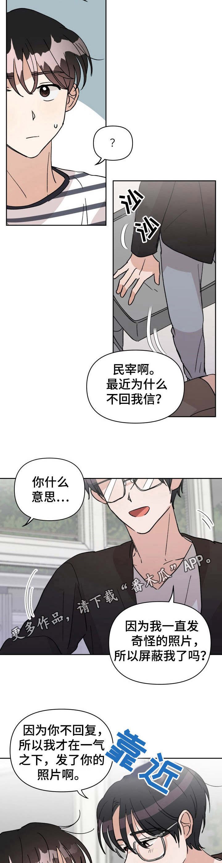 第39章：幕后之人