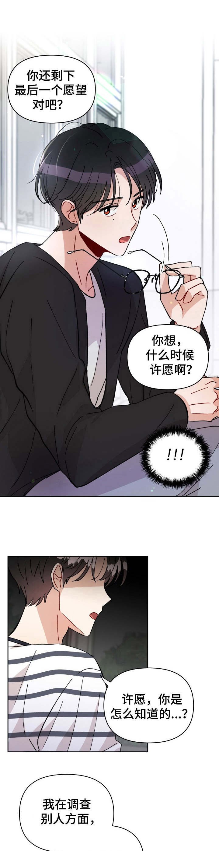 第39章：幕后之人