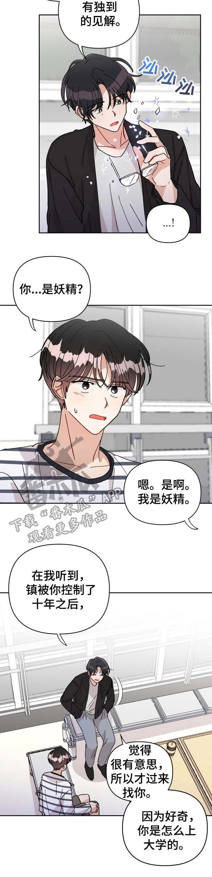 第39章：幕后之人