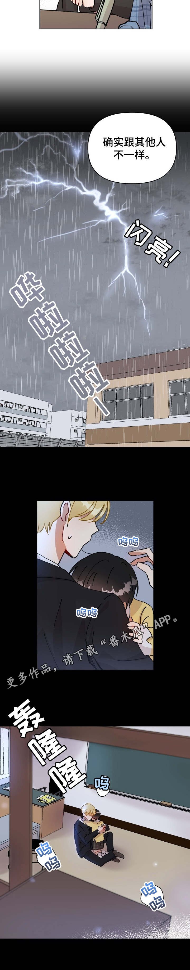 第4章：神灯公司