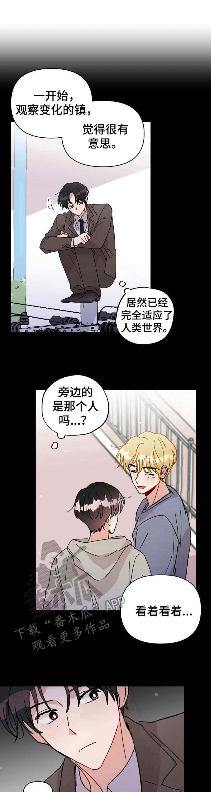 第40章： 放心不下