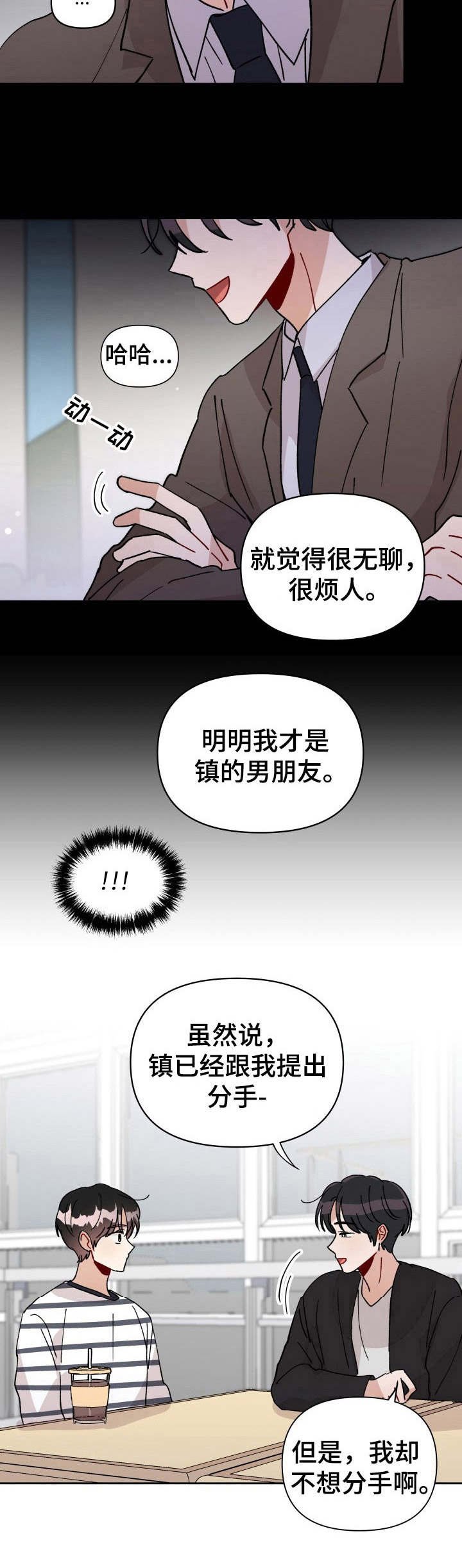 第40章： 放心不下