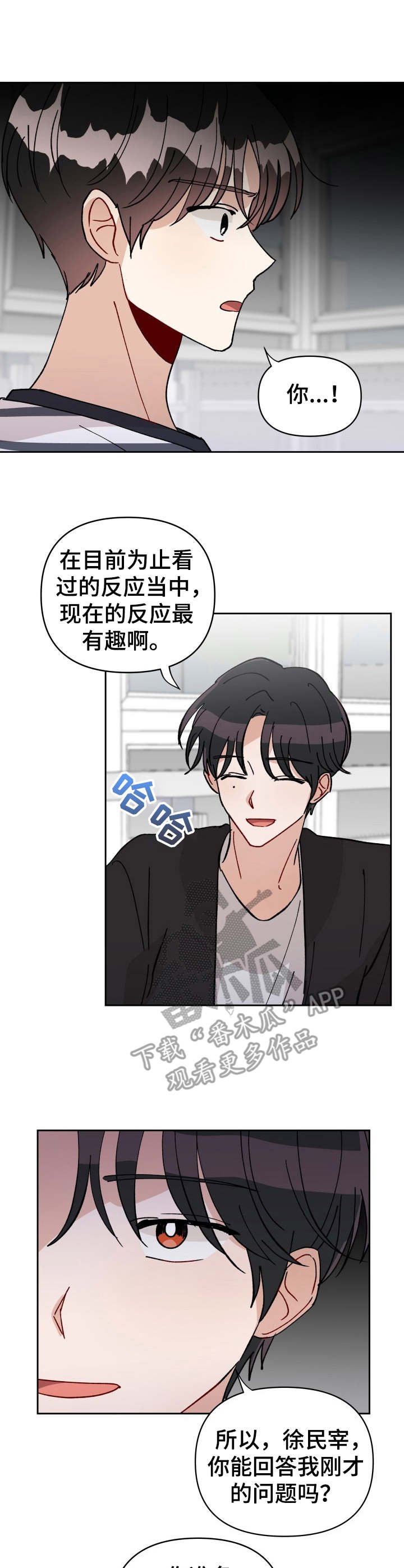 第40章： 放心不下