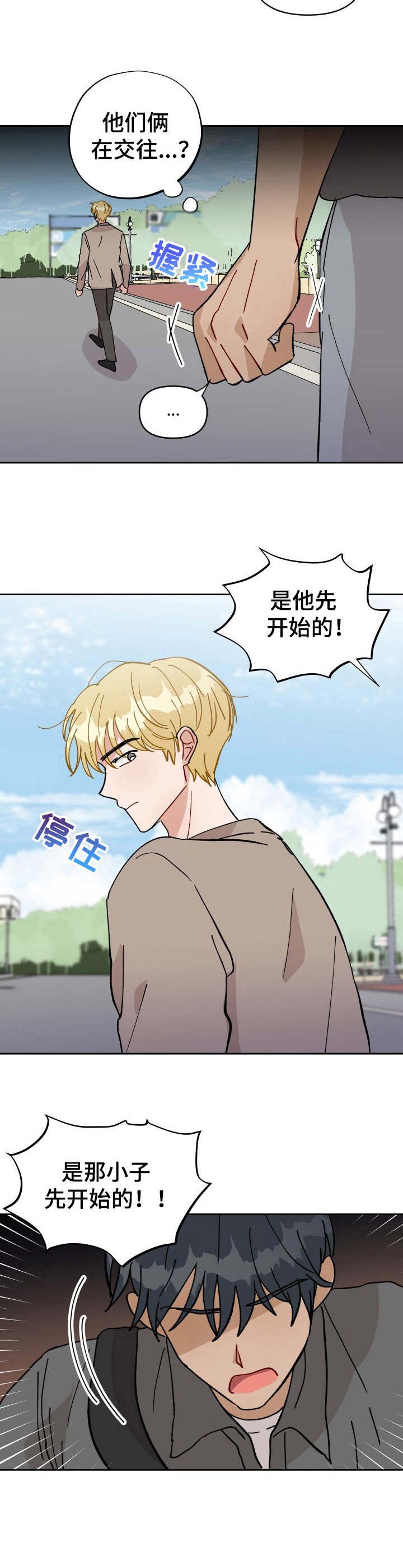 第40章： 放心不下