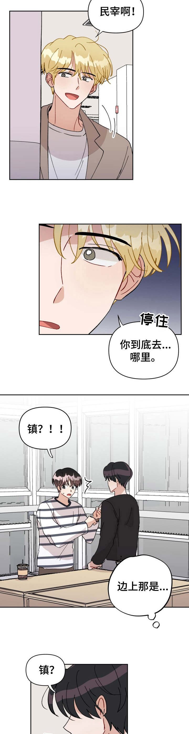 第41章：低语