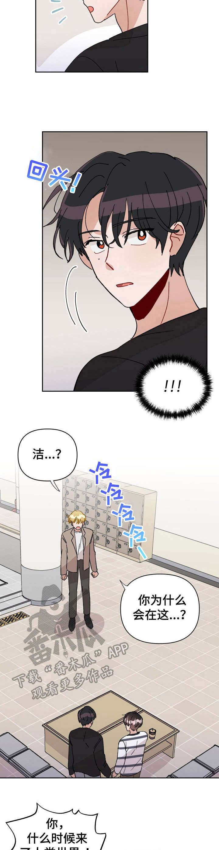 第41章：低语