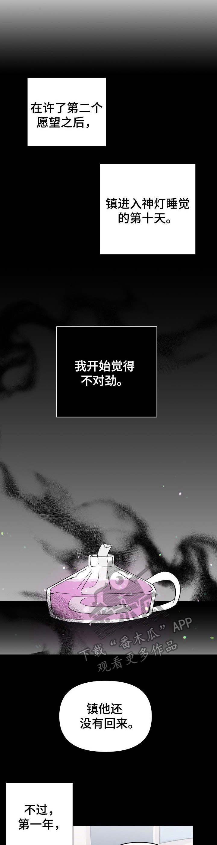 第42章：变化