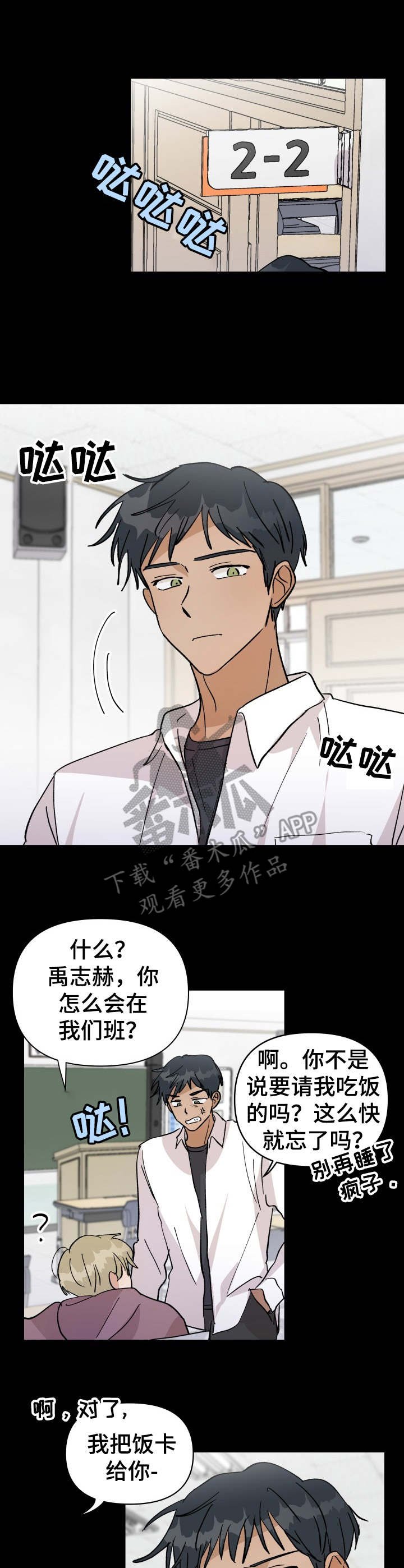 第42章：变化