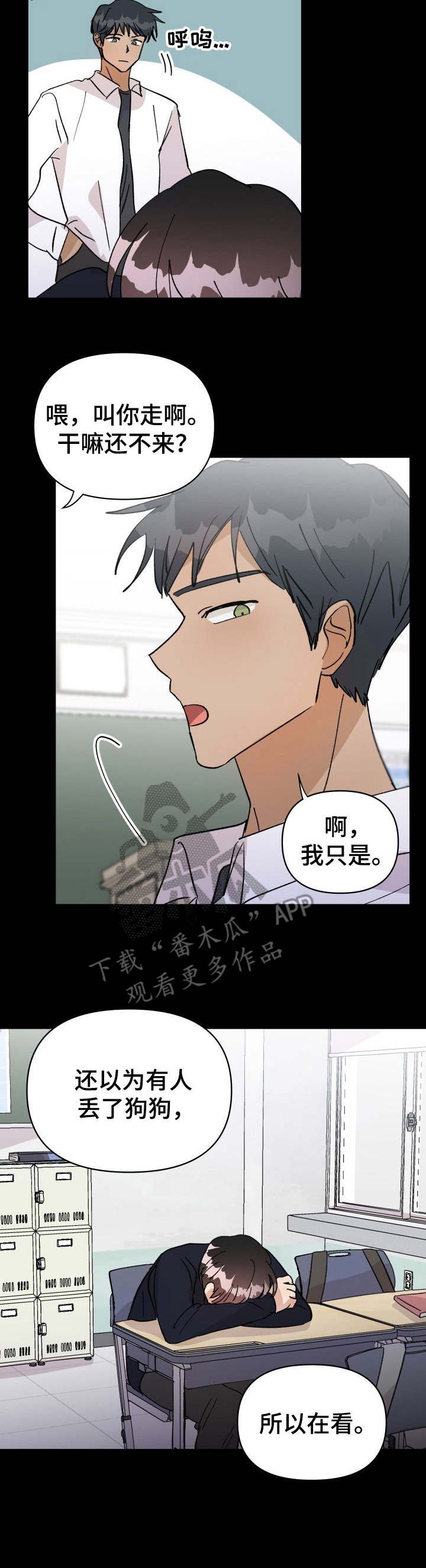 第42章：变化
