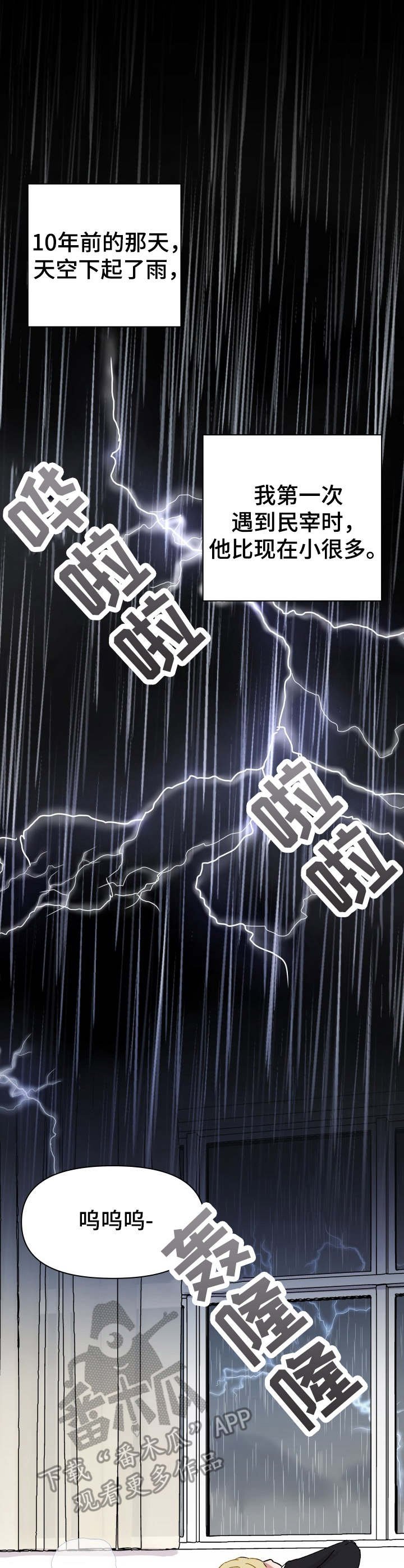 第5章：许愿精灵