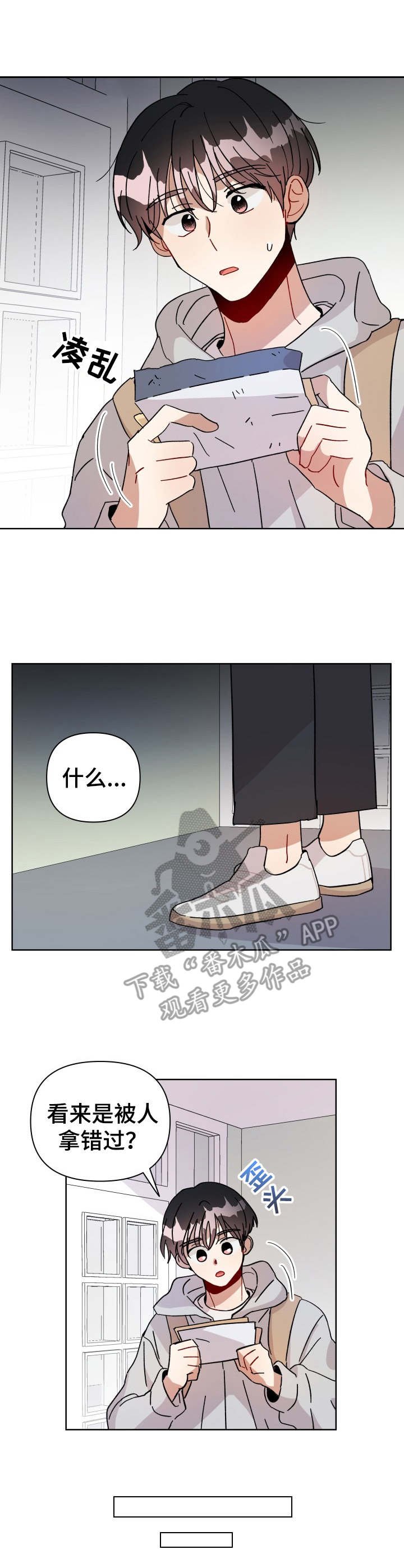 第9章：提问