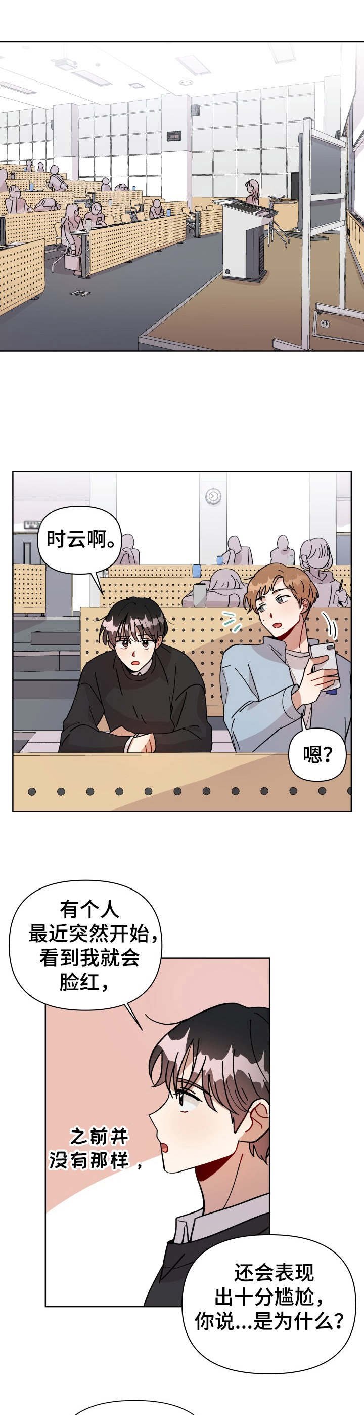 第9章：提问