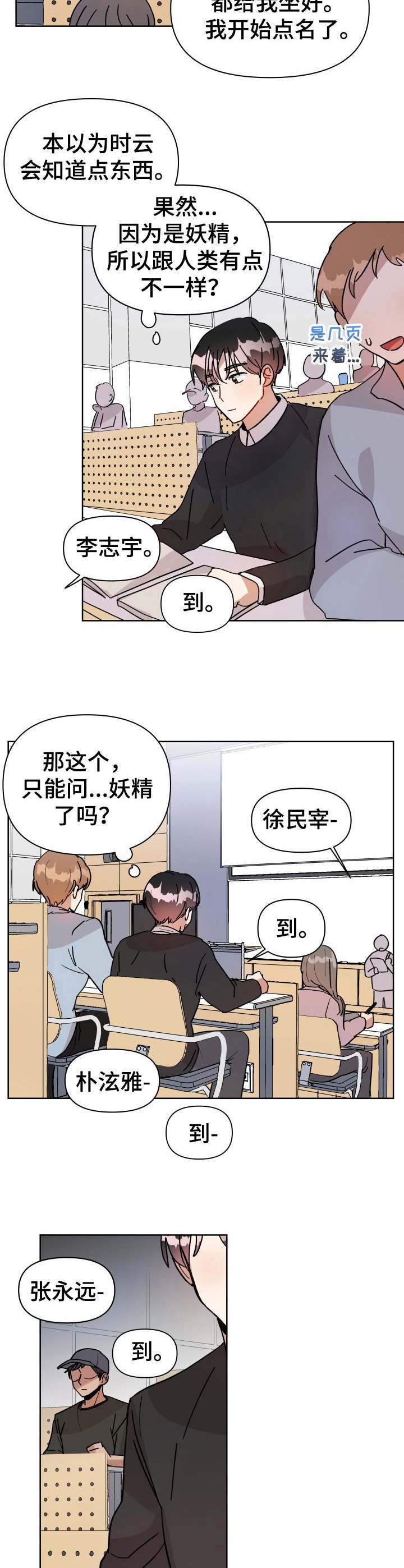 第9章：提问