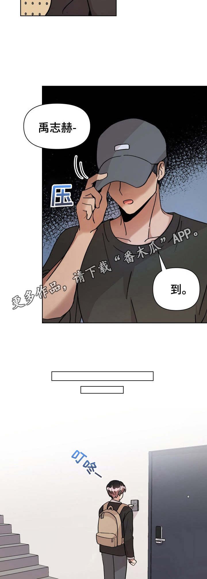 第9章：提问