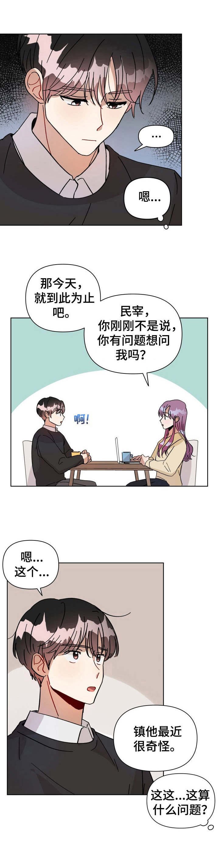第9章：提问