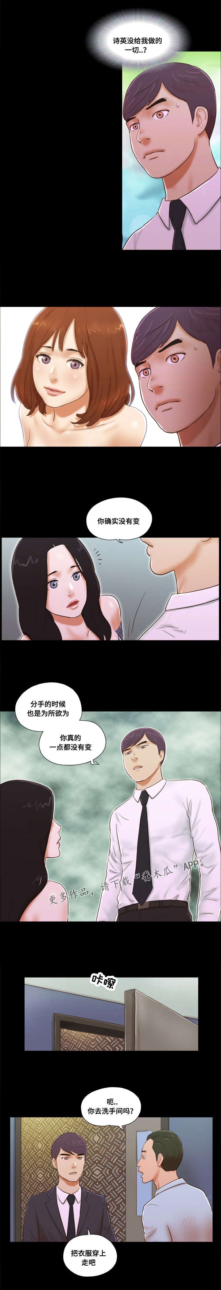 第10章：玩耍